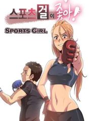 Sports Girl